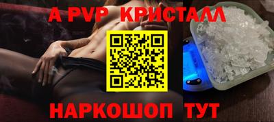 ГАЛЛЮЦИНОГЕННЫЕ ГРИБЫ Апрелевка