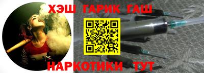 кристаллы Жуковский