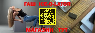 кристаллы Жуковский