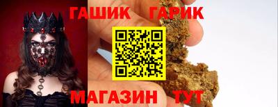 кристаллы Жуковский