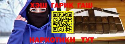 гашик Аргун