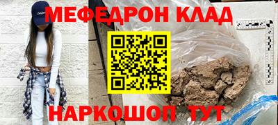 МДМА Заволжье