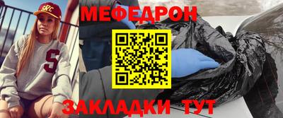 кристаллы Жуковский