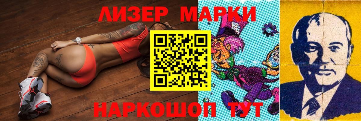 LSD-25 экстази кислота Красный Сулин