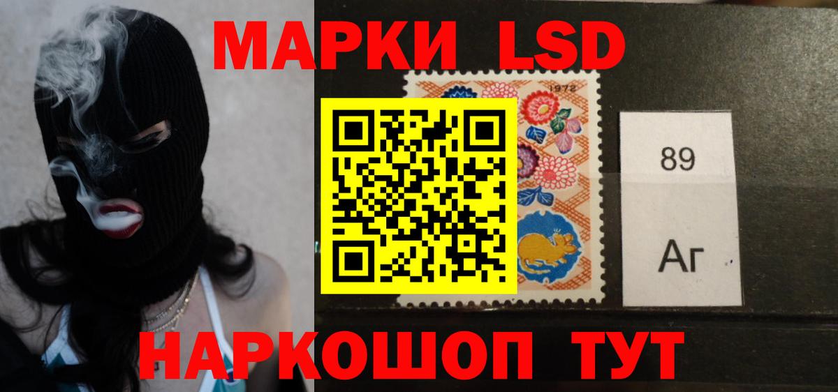 Лсд 25 экстази кислота  Вход с VPN  Красный Сулин  Лсд 25 экстази кислота 
