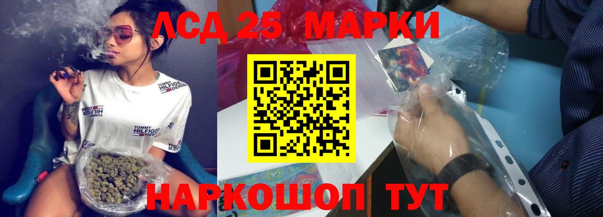Конопля  Гарик  Вход с VPN  Кокаин  Красный Сулин  Ляпка  Мефедрон 