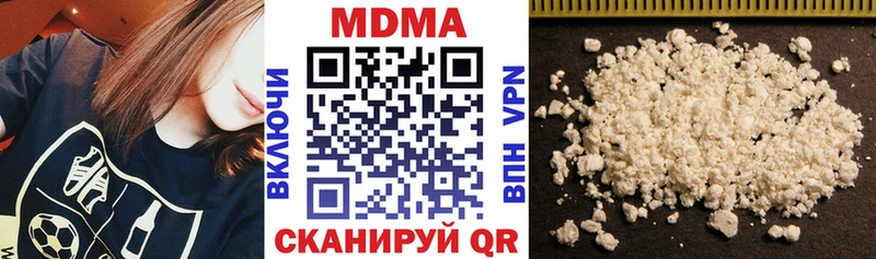 МДМА Molly  наркотики  Красный Сулин 