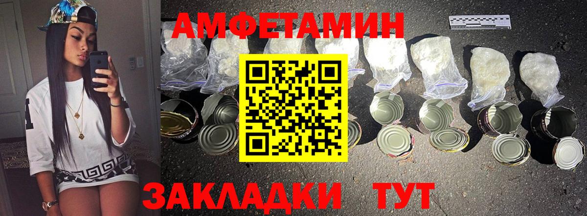 МЕТАМФЕТАМИН витя Красный Сулин