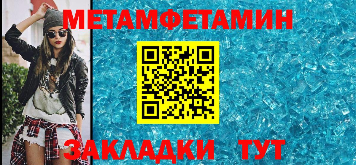 Красный Сулин  МЕТАМФЕТАМИН Декстрометамфетамин 99.9%  Вход с VPN  Первитин  МЕТАМФЕТАМИН Декстрометамфетамин 99.9% 