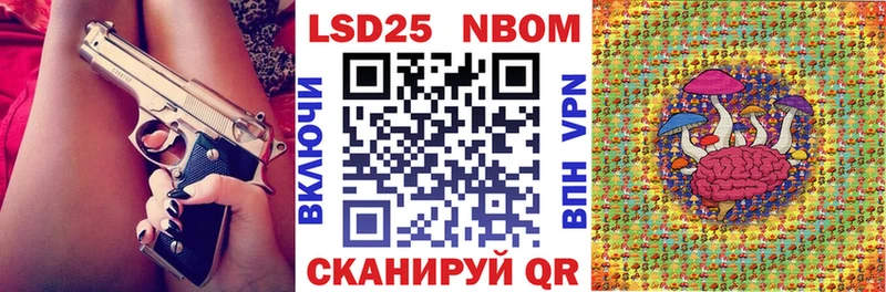 дарнет шоп  Красный Сулин  кракен tor  Наркотические марки 1,8мг 
