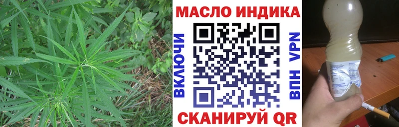 маркетплейс клад  Красный Сулин  ТГК Wax  наркота 