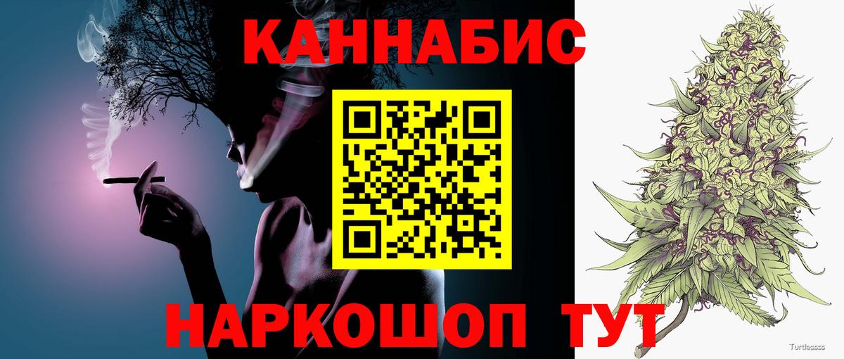 Марихуана MAZAR  Вход с VPN  Красный Сулин  Канабис гибрид  МАРИХУАНА MAZAR 