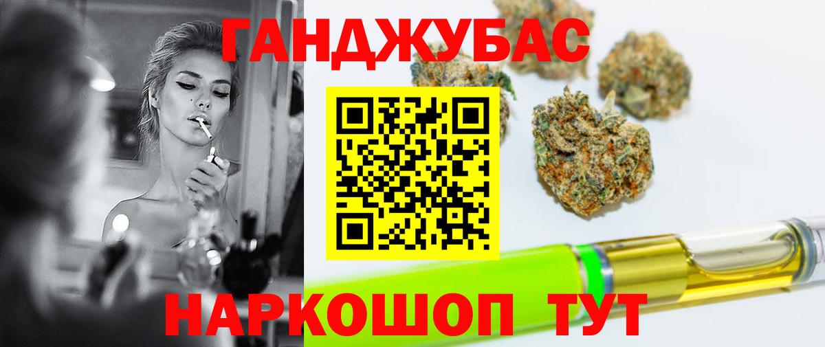 Марихуана марихуана Красный Сулин