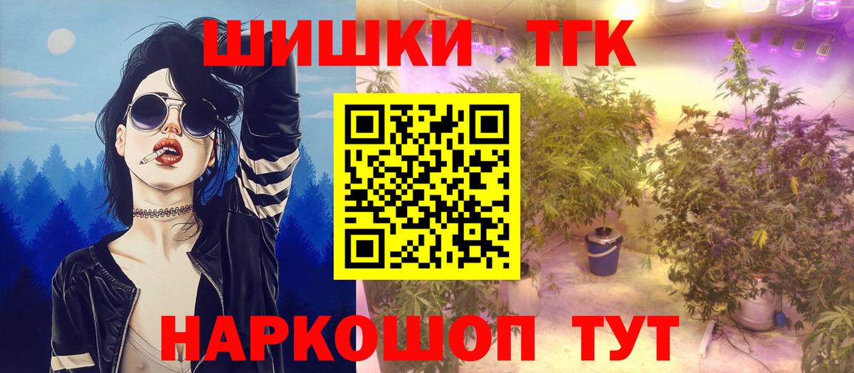 Каннабис Amnesia  МАРИХУАНА MAZAR  Канабис марихуана  Красный Сулин  Канабис индика 